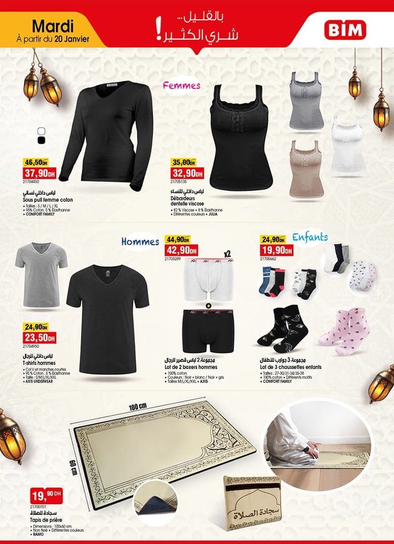 Catalogue BIM 20 janvier 2026